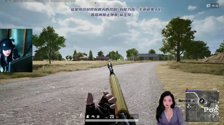 【2021-06-21 19点场】真的菜菜uo：菜菜：宝 答应我不要做舔狗了好不好