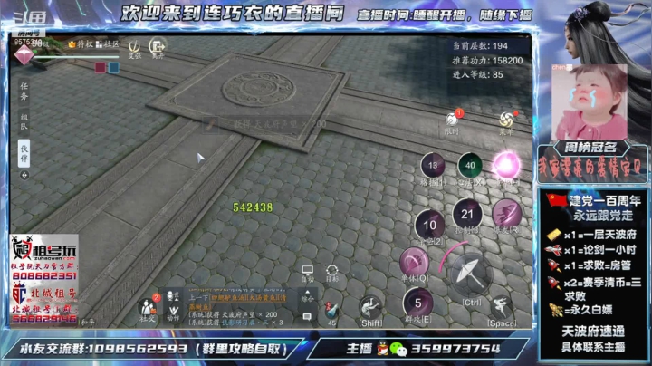 【2021-06-21 13点场】连巧衣：天香：老年人娱乐论剑，天波府速通225