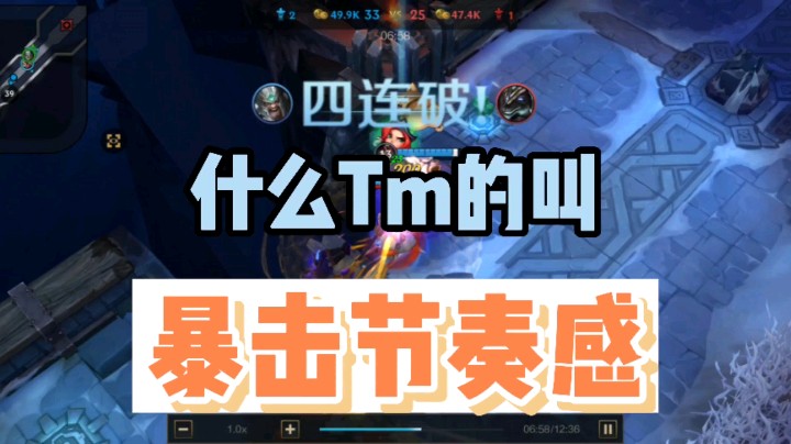 【输帝】国王皮肤，Bo5战歌起，暴击来，内测终
