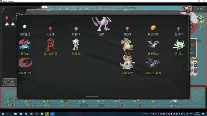 【2021-06-22 18点场】主播杨树：空调直播间　凉快！