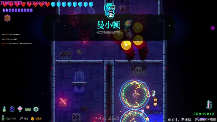 【2021-06-16 20点场】芒果不太C：芒C：永劫无间，冲冲冲！