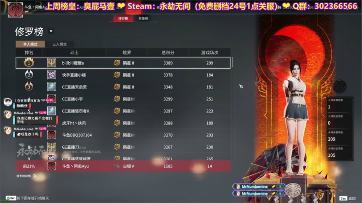 【2021-06-22 22点场】阿愈Ayu：愈❥»❥»❥»❥»❥»❥»❥»❥»