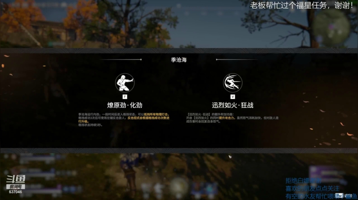 【2021-06-22 01点场】南云霁丶：专精季苍海，练一练战士流