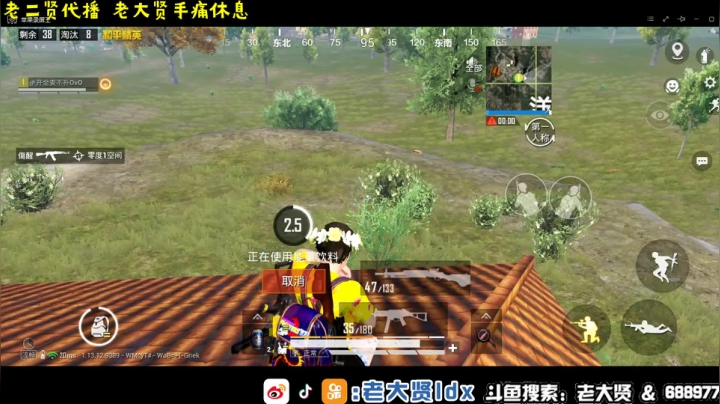 【2021-06-22 12点场】老大贤：1v4：厨神老二贤在线下饭