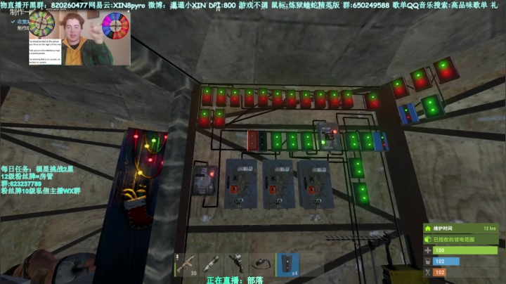 【2021-06-20 21点场】XIN8pyro：【XIN8】把我脑子里的水再倒出来洗个脸