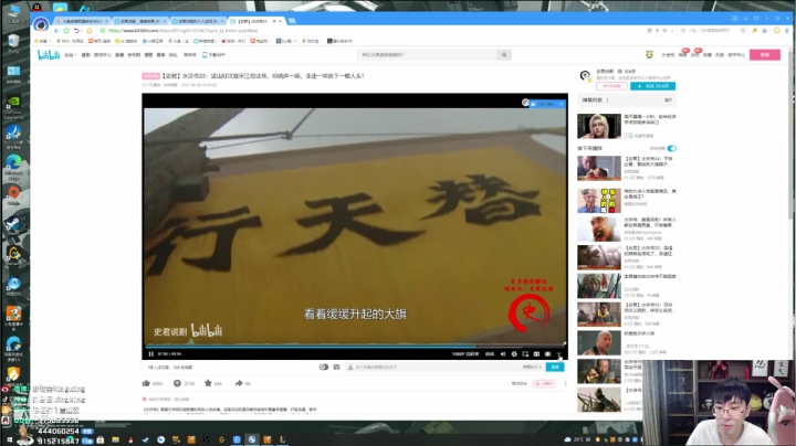 【2021-06-22 16点场】孙悟空丨兰林汉：孙悟空：峡谷有善口技者