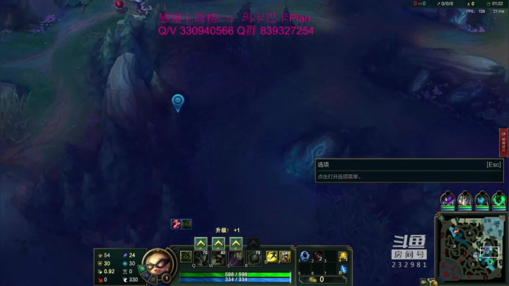 【2021-06-22 19点场】小舒君八块腹肌：峡谷之巅冲分！ 232981