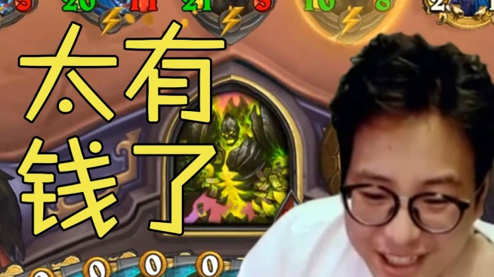 【夜吹的战棋日记297】酒馆战棋前期最爽的套路，后期随意转型！