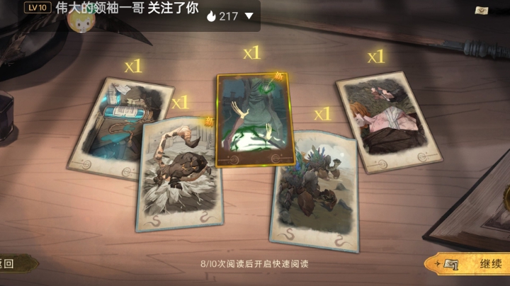 直播回看