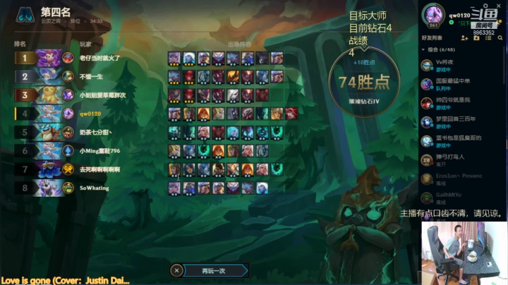 【2021-06-21 13点场】脚神皓皓：云顶上分冲冲冲！
