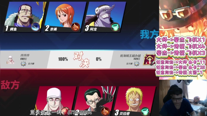 【2021-06-22 15点场】游易丶蓝云：PVP走起！