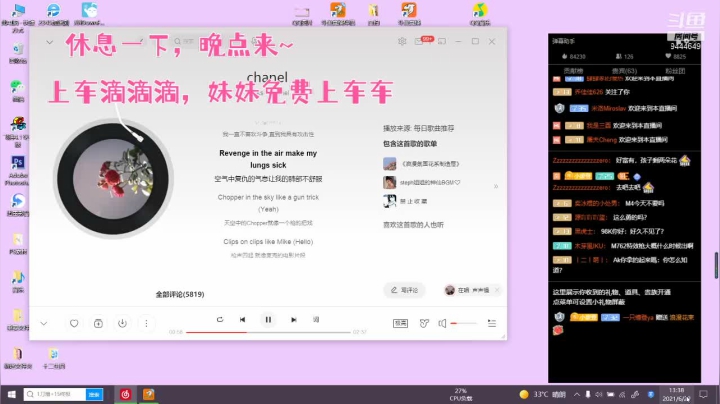 【2021-06-22 12点场】登登大魔王吖：【绝地小菜鸡】登登在线钢枪