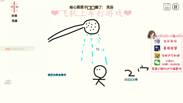 【2021-06-22 02点场】绘心菇凉：祝大家开心~ 520511
