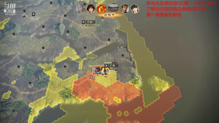 【2021-06-21 22点场】兰色星空123：三国志14水友第一赛季第五场