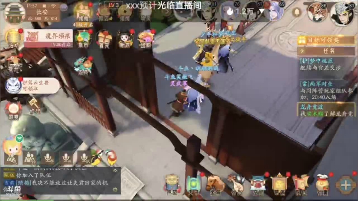 【2021-06-20 11点场】笑撒飞：第一天直播 9129164
