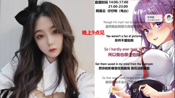 【颜值（横屏）】Zz仔仔呐的精彩时刻 20210622 19点场