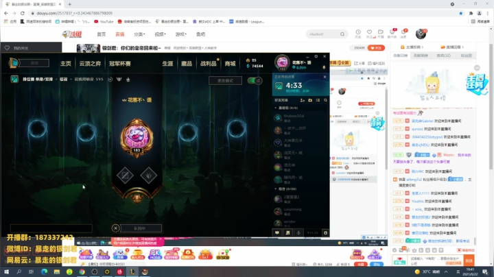 【2021-06-22 19点场】暴走的银剑君丶：银剑君：你们的皇帝回来啦~