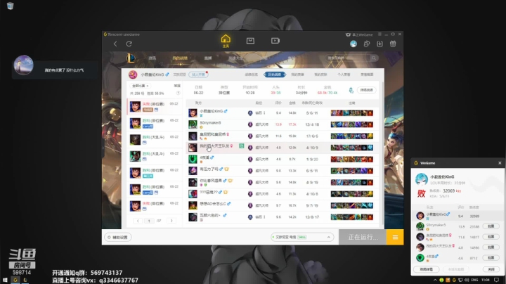 【2021-06-22 10点场】小君盖伦King：上单盖伦排位~