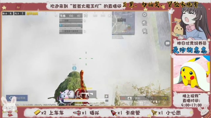 【2021-06-22 10点场】登登大魔王吖：【绝地小菜鸡】登登在线钢枪