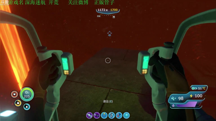 【2021-06-22 18点场】正版管子：【管子】深海迷航·另类高能搞笑主播
