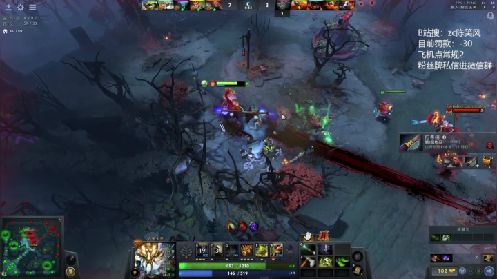 【2021-06-21 12点场】ZC陈笑风：开黑光速上分！