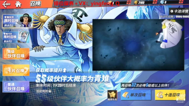 【2021-06-16 23点场】樱枫丶Q：总算回来了