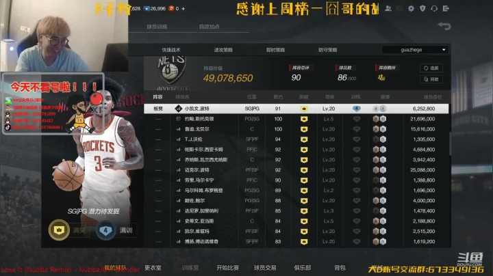 【2021-06-21 20点场】2k张献计：测试服今天看看字母鸟克莱
