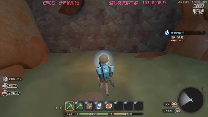 【2021-06-21 10点场】水十一郎：6月游戏节，来试吃几款新游戏！