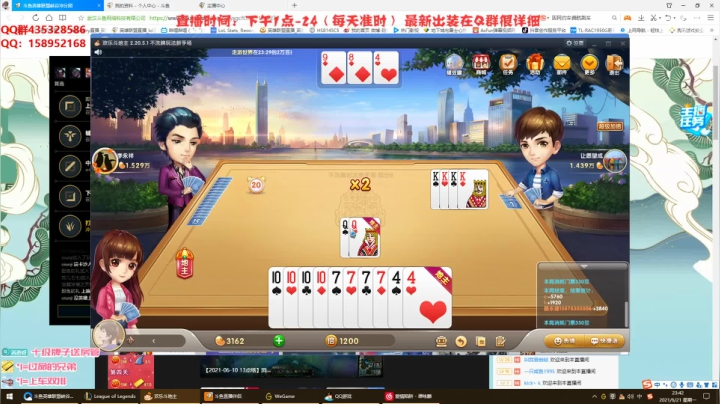 【2021-06-21 23点场】消逝carry：重铸狮子荣光，消逝义不容辞