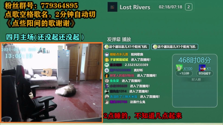 【2021-06-21 12点场】爱玩游戏的赫某人：赫某人52天没下播，还需直播...