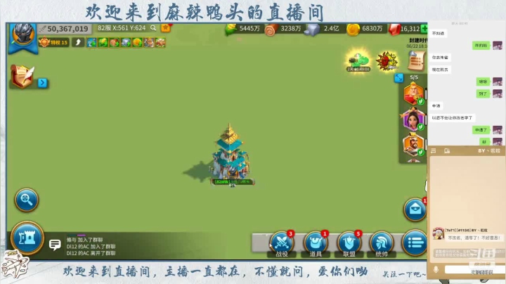 【2021-06-22 17点场】麻辣鸭头呀：今日话题：130因为不改名清零鸭头