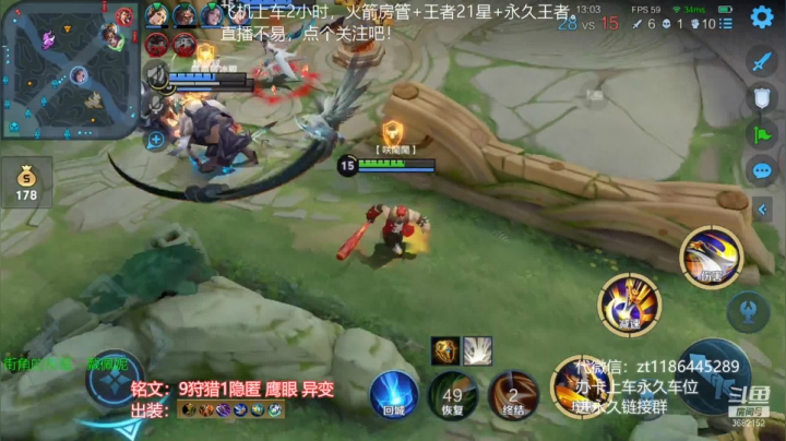 【2021-06-21 14点场】丶安君：国服上单项羽，一分钟一血，办卡上车。