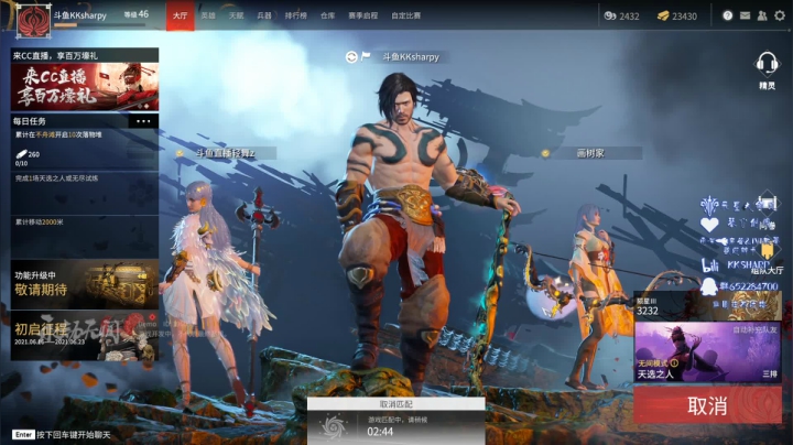 【2021-06-22 04点场】KKsharpy：【咔咔夏普】三排最高KDA