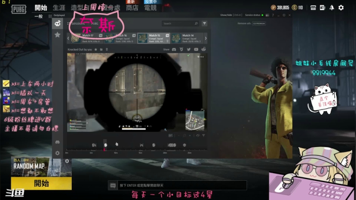 【2021-06-16 23点场】小懒猫爱吃鸡：北美憨憨寻找一个意中人