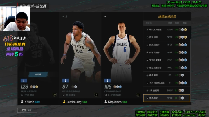 【2021-06-21 16点场】Power赵2K：：Power赵 新引擎 播的有点勤快..