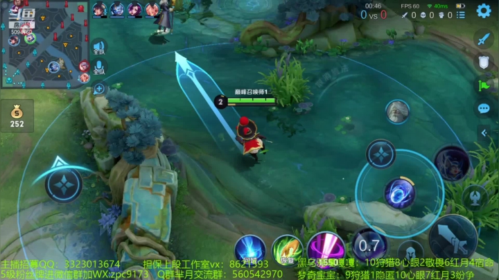 【2021-06-22 20点场】青鸾少年云天河：2523冲刺定榜前10~