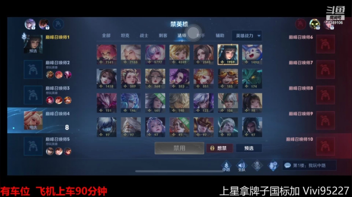【2021-06-22 20点场】BOA全能哔：最后一晚冲榜！
