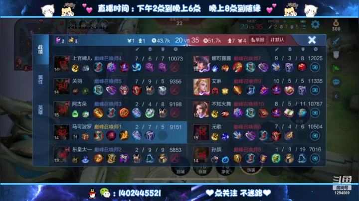 【2021-06-22 20点场】毕竟是柚子：最后一天的癫疯！！！
