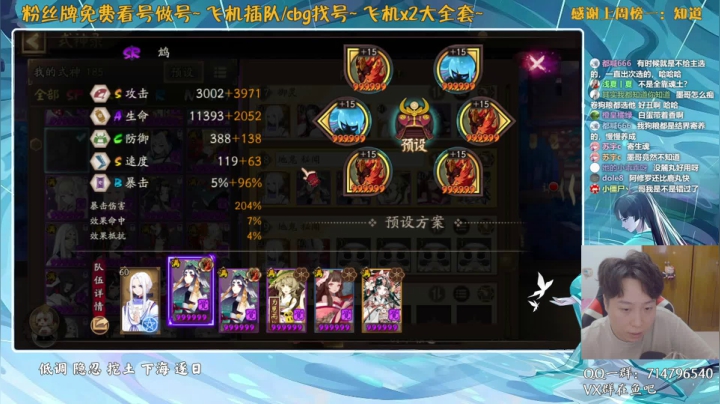 【2021-06-21 23点场】血墨丶：对萌新最友好的直播间