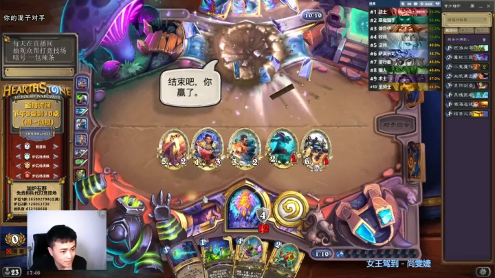 【2021-06-22 17点场】杨清枫：一个月30多个12胜的主播 现场吹牛！