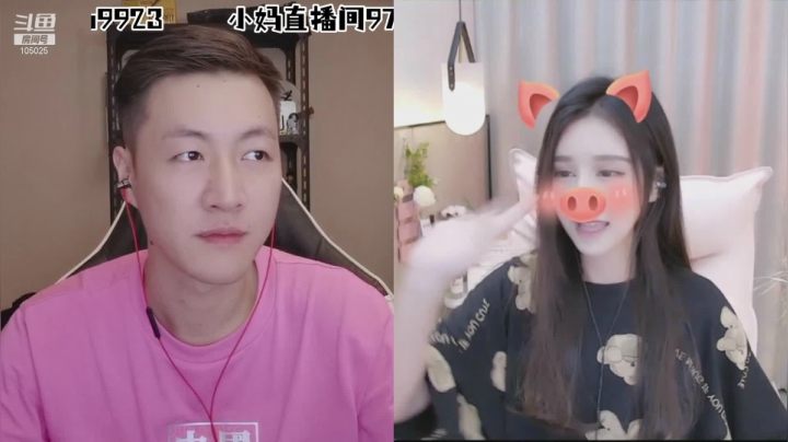 我在斗鱼看赛文柒Seven直播户外