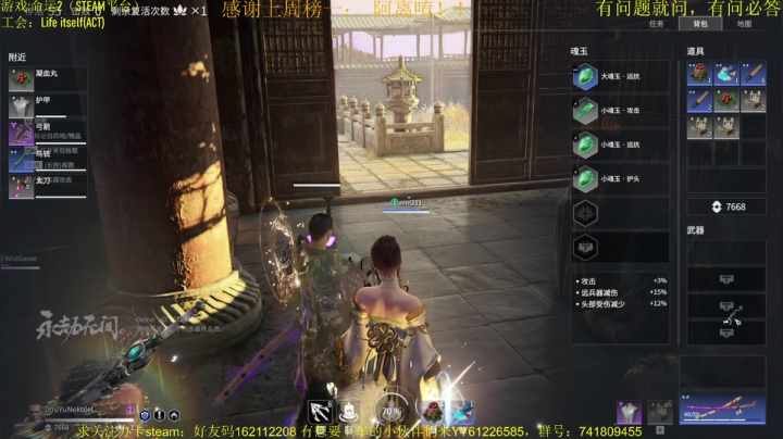 【2021-06-18 20点场】Nekolel：命运2 今天你光能消散了吗？