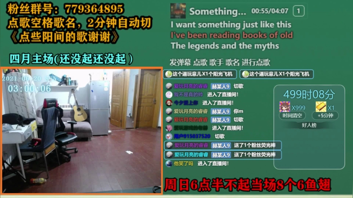 【2021-06-20 02点场】爱玩游戏的赫某人：赫某人50天没下播，还需直播...