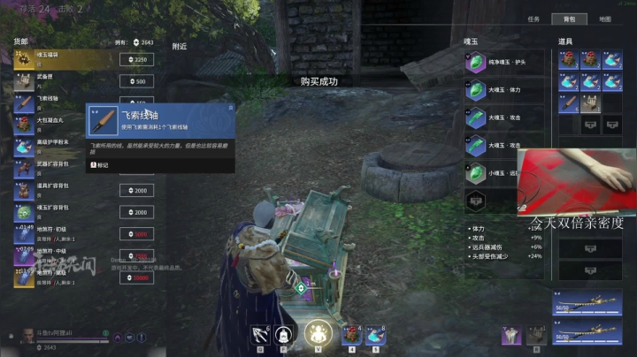 【2021-06-20 18点场】阿狸ALiovo：阿狸：冲榜！