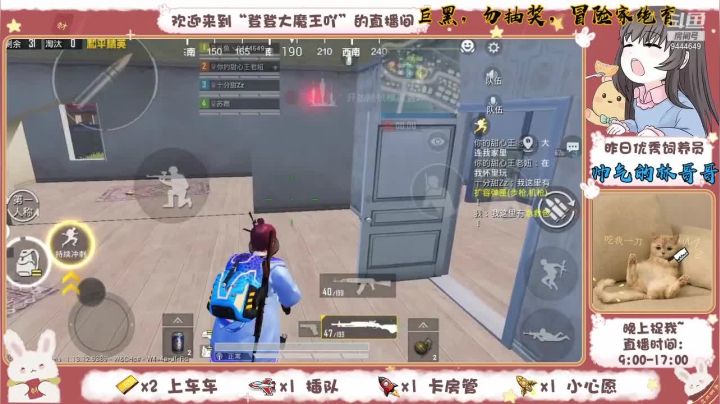 【2021-06-21 22点场】登登大魔王吖：【绝地小菜鸡】登登在线钢枪