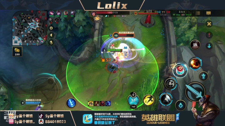 【2021-06-22 14点场】sy是个萌妹：王者局, 野区乱杀