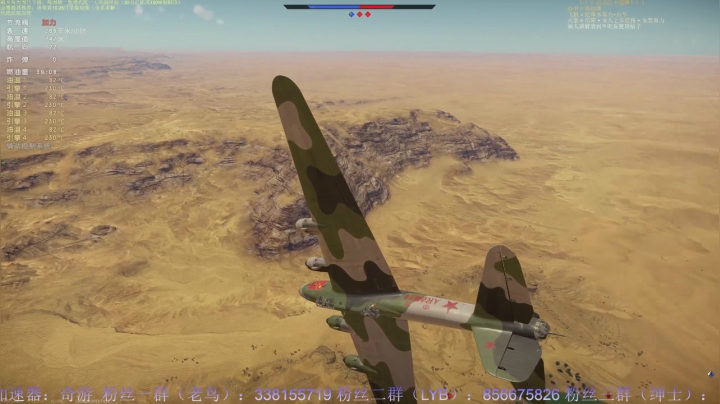 【2021-06-20 23点场】战争雷霆老铁：【战争雷霆】空陆一体仿真战争网游