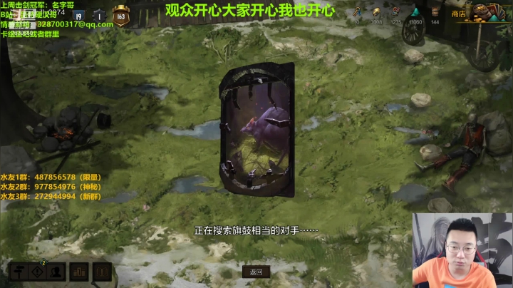 【2021-06-22 13点场】硬汉哥孙士彧：昆特牌真是太好玩啦