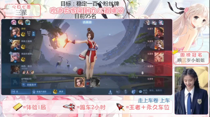 九儿技术还行的精彩时刻 20210620 06点场(2)