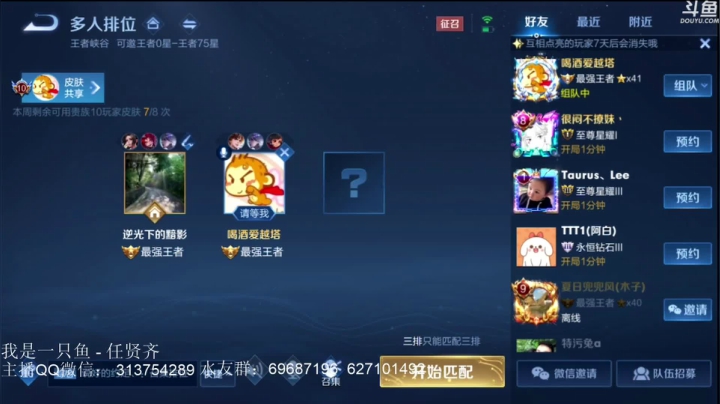 【2021-06-22 18点场】惊蜇：惊蜇：缘分到了